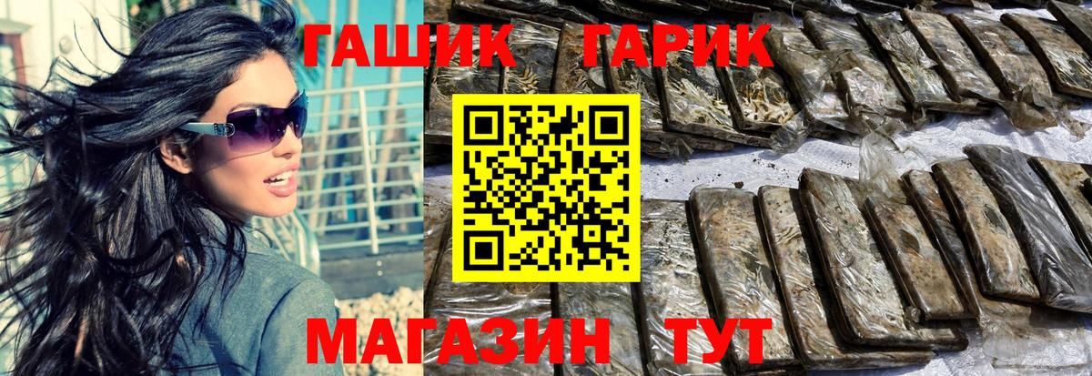 ГАШ AMNESIA HAZE  Гашиш гашик  Новомосковск  Гашиш  Вход с VPN 