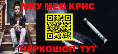 таблы Бузулук