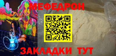 таблы Бузулук