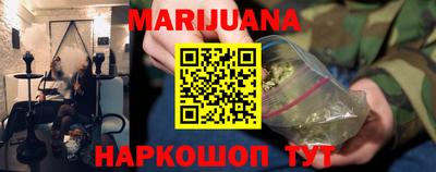 таблы Бузулук