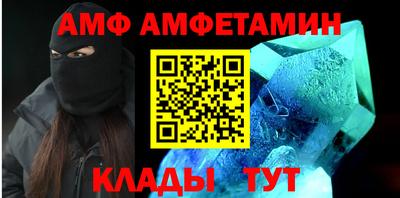 таблы Бузулук