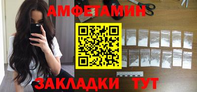 таблы Бузулук