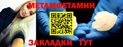 таблы Бузулук