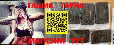 герыч Бугуруслан