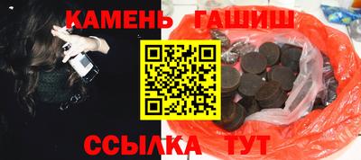 таблы Бузулук