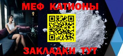 таблы Бузулук