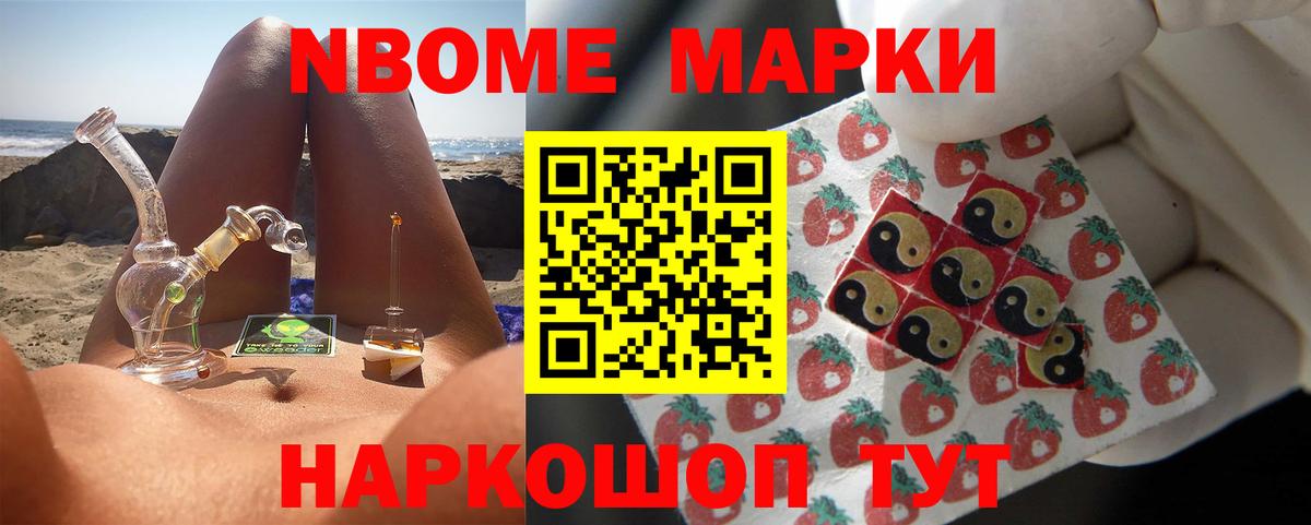 LSD-25 экстази  LSD-25 экстази кислота  Вход с VPN  мега tor  Новомосковск  LSD-25 экстази кислота 