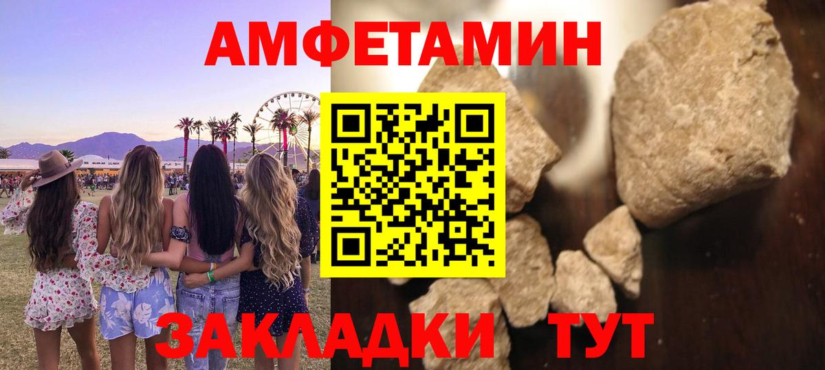 МЕТАМФЕТАМИН витя  Вход с VPN  МЕТАМФЕТАМИН витя  Новомосковск 