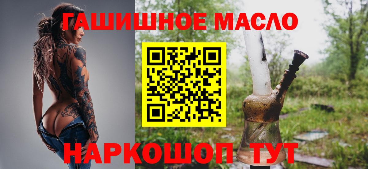 Дистиллят ТГК концентрат Новомосковск