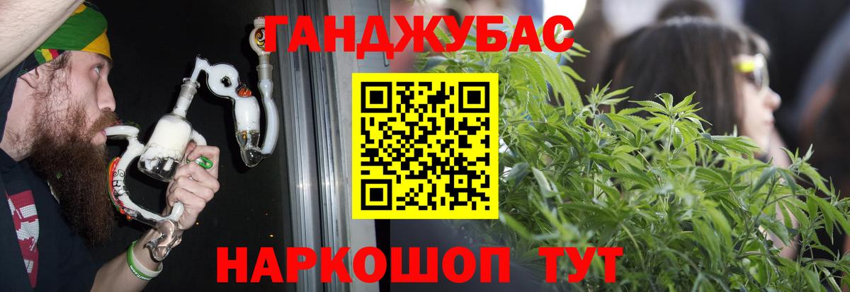 Марихуана гибрид  Вход с VPN  МАРИХУАНА планчик  Марихуана AK-47  Новомосковск 