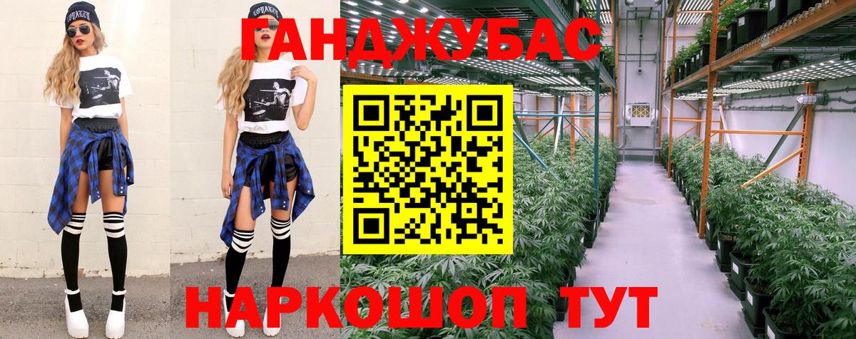 Бошки Шишки AK-47 Новомосковск